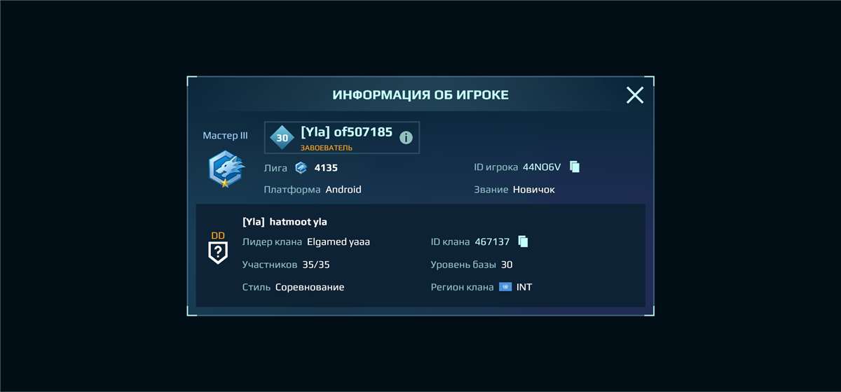 Скриншоты к игре War Robots продажа аккаунта к игре War Robots